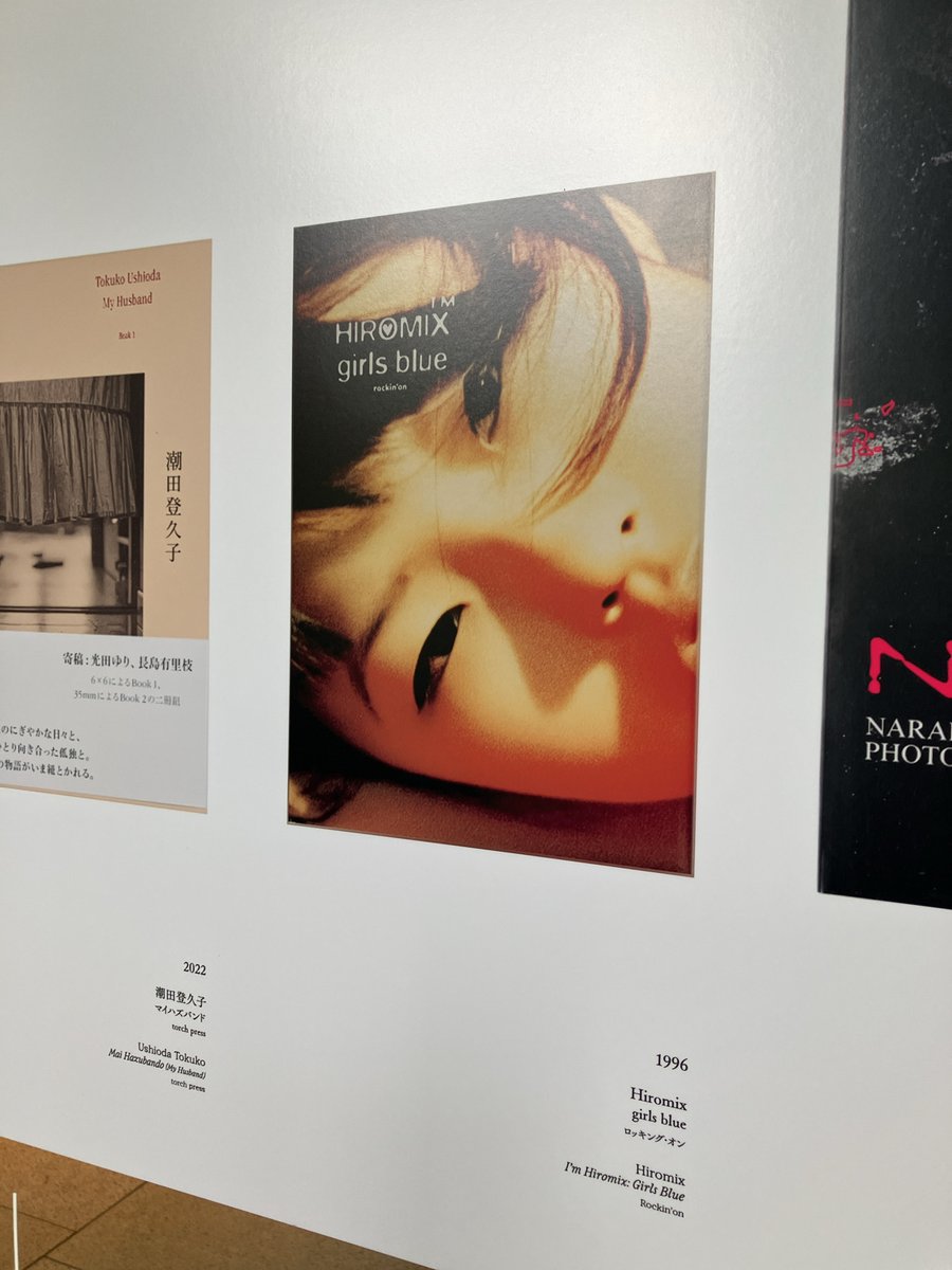 tunestw's tweet photo. 京橋では、川内倫子さんの写真(「うたたね」から)がドーンと。「日本の女性写真家による写真集の歴史」も面白かった(時系列がバラバラなのはち���っと見にくかったな
https://t.co/7OU2S9PsSf
#写真展 #ギャラリー巡り #t3photo #nikonnfpc2025 #nikonphotocontest https://t.co/k5wZGzAs03