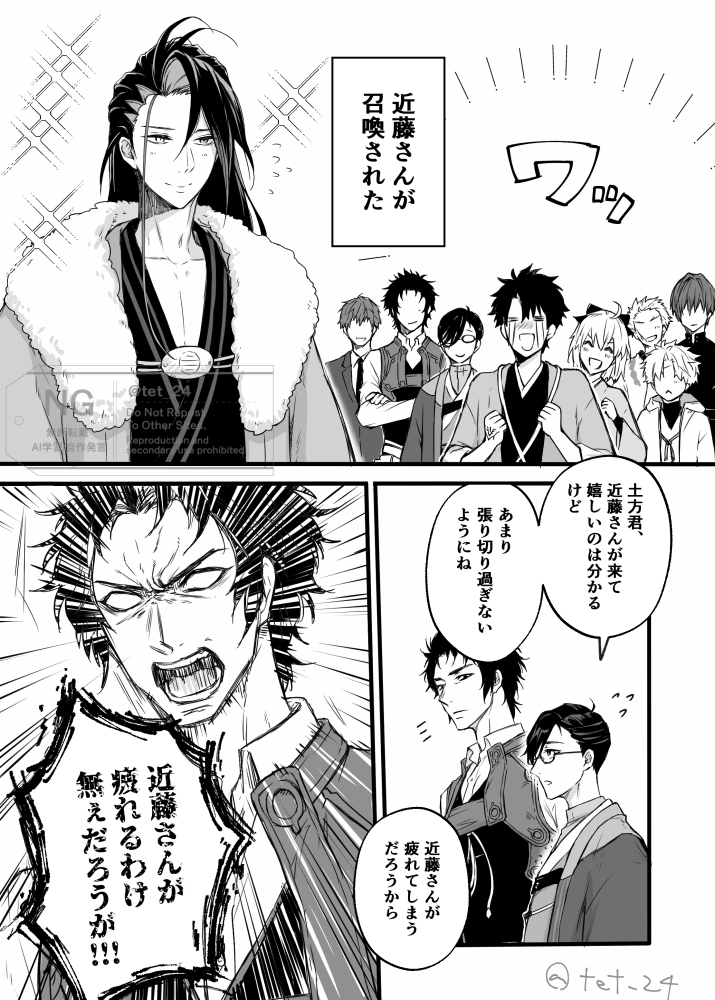 たろう様 しのたろう (@shinotaro0502) / X