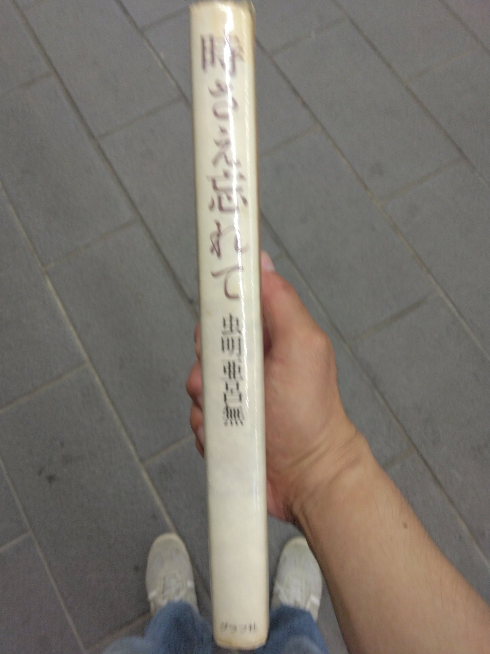 【名無しの権兵衛】 名無しの権兵衛 (@nameless070113) / X