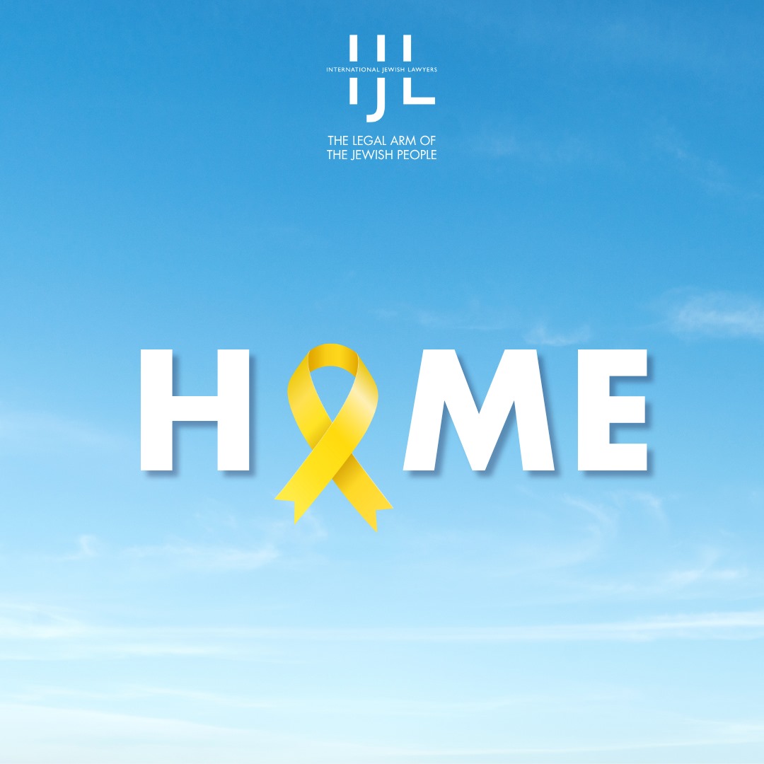 The International Association of Jewish Lawyers (@ijl_jewish) on Twitter photo 