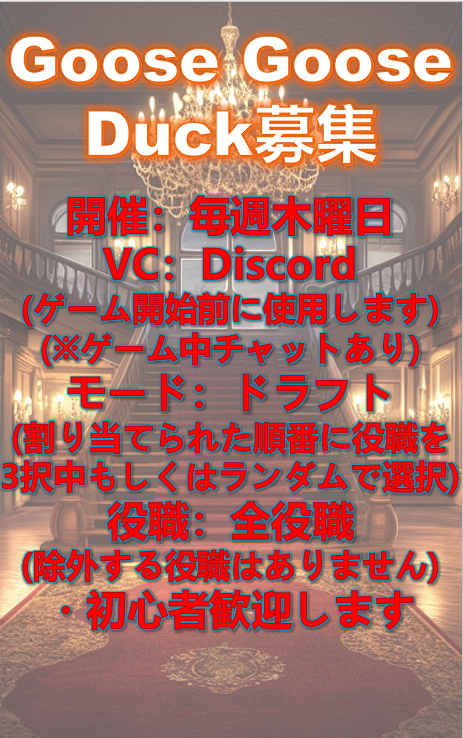 Skyforest460's tweet photo. 自鯖で一緒に遊んでくれるメンバーを募集しています AmongUsをメインに活動しています 毎週水・土曜日はマイクラ人狼
時折GooseGooseDuck遊んでます
初心者歓迎・エンジョイ向け 気になる方は気軽に声掛けてください 
#AmongUs募集 
#アモアス募集 
#GooseGooseDuck募集 
#discord鯖募集 
#初心者歓迎 https://t.co/N8RbGi6VWZ