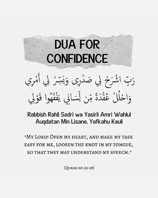 MuslimsMatters's tweet photo. Dua for confidence https://t.co/zoBqAwu1I2