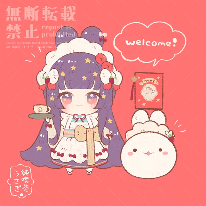 【pixivFANBOX】全体公開 個展『純喫茶うさぎ』通販開始のお知らせ、プレゼントキャンペーン、公式LINE開設などなど最新のいろんな情報をまとめて公開しました! URLはリプに!