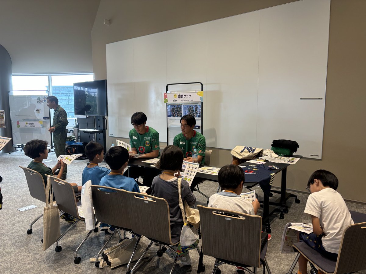 大和ハウスグループ「コトクリエ」開所4周年イベント「奈良のお仕事フェスティバル」に #遠藤雅己 選手 #関沼海亜 選手が参加しました🤲

取材をしてくれたみんな、ありがとうございました‼️
スタジアムでまた会えることを楽しみに待っています😊