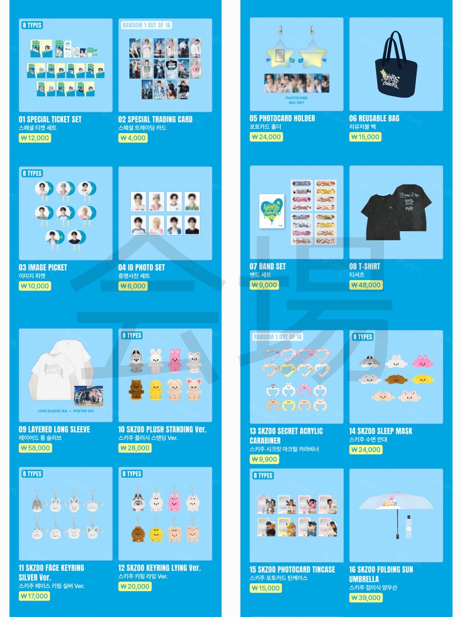 自分用アンコンMDまとめ ✍🏻
1枚目：POPUPグッズ 一覧
2枚目：会場(現地)グッズ 一覧
#dominATE_celebrATE