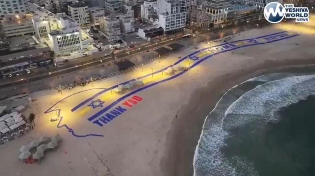 AmericanStockN1's tweet photo. Tel Aviv Beach Banner Hails Trump as Hostage Joy Sweeps Israel https://t.co/4hpGbqyXTW https://t.co/0y3LtJfOpX