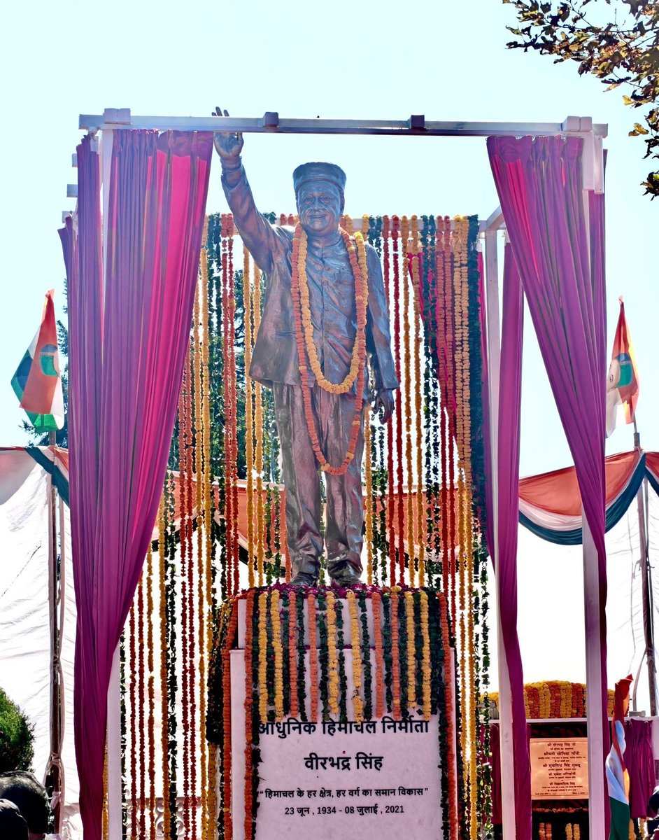 DrNageshThakur's tweet photo. आज पूर्व मुख्यमंत्री स्वर्गीय श्री वीरभद्र सिंह जी की प्रतिमा का अनावरण रिज मैदान शिमला में हुआ।आप एक कुशल राजनीतिज्ञ और आम व्यक्ति के मन में बसे हुए एक महान नेता थे।रिज मैदान शिमला के इतिहास में एक ओर नया अध्याय जुड़ने का दिन।
आपको शत - शत नमन । https://t.co/fgk6aEVFll