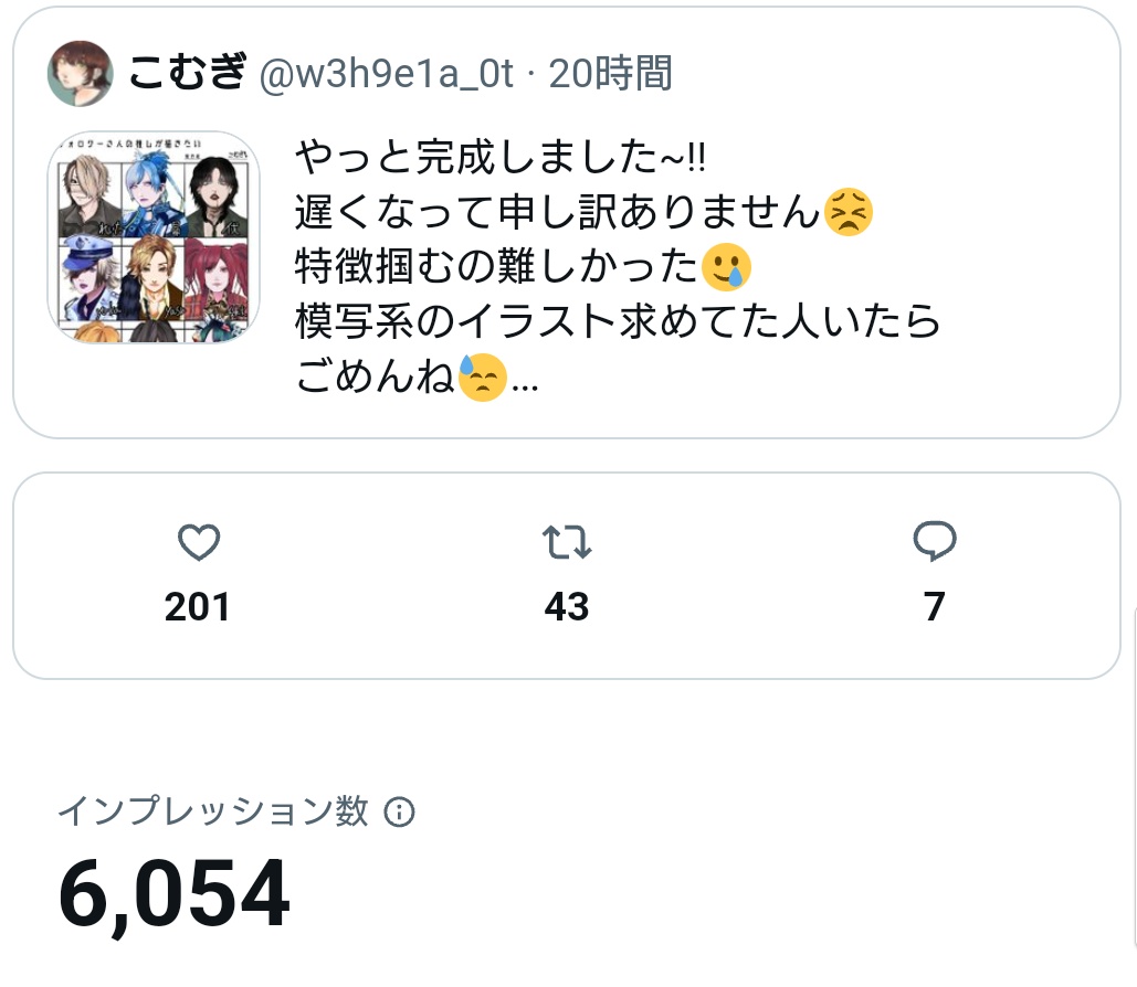wheat_054128's tweet photo. バンギャ垢の方ではありますが
今年の目標の200いいね達成しました〜！😆
いいねしてくれた皆様
ありがとうございます！！！
デジタル自分的に頑張ってると
思っているので
残りの目標は絵が上手くなるのみです！
頑張ります！💕 https://t.co/knET81VU0g
