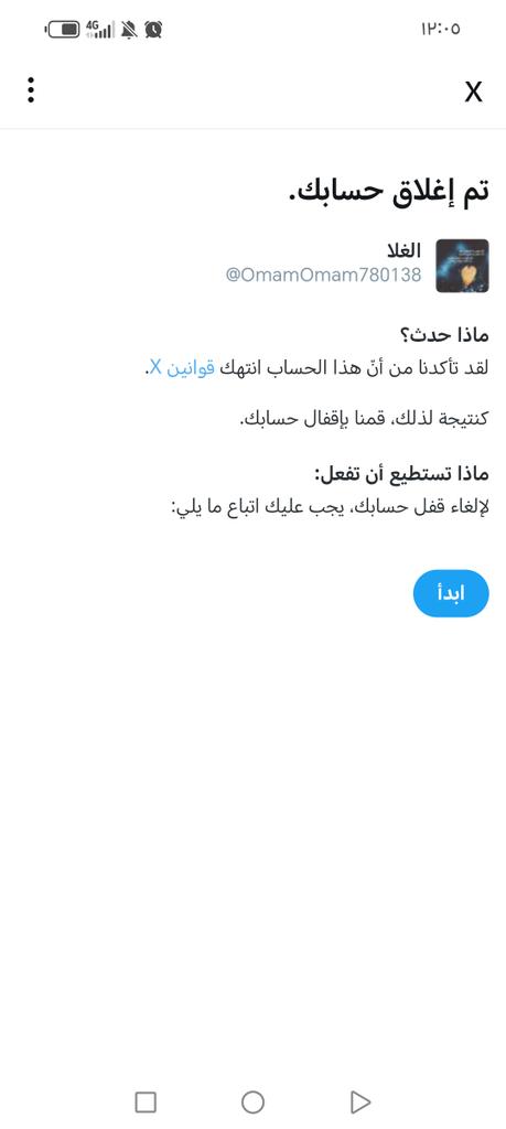 الدودة ما طاعت تكمل😂👇