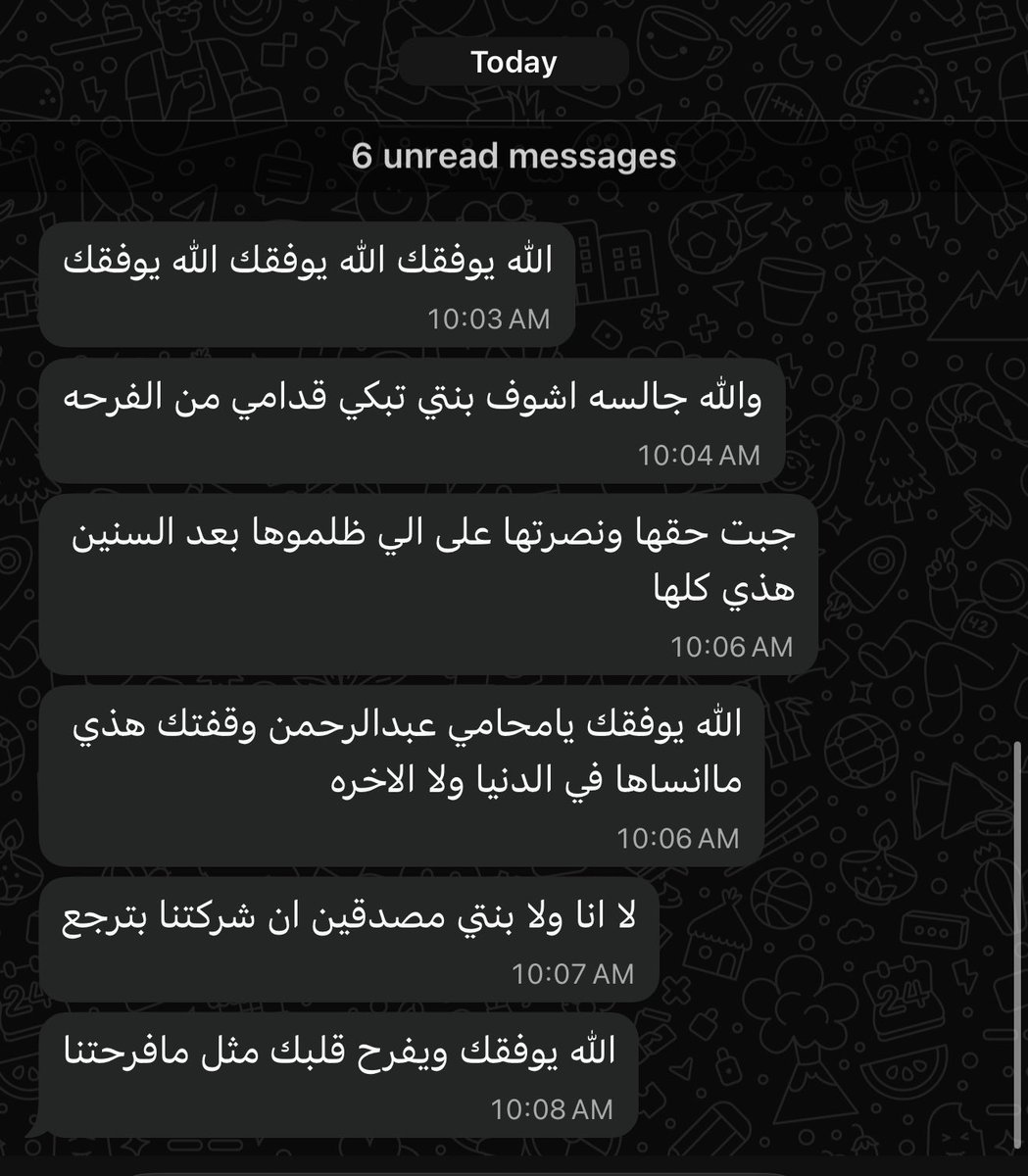 صباح الخير 
يوم آخر تحمد ربك فيه انه كاتب لك تصير محامي