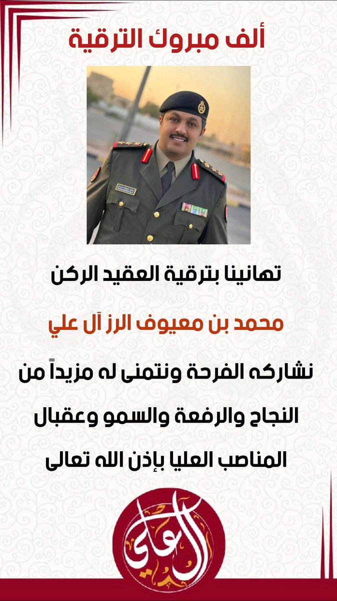منبر آل علي سبيع الغلباء tweet media