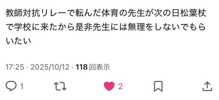 片肘天使郎を愛す蟹bot tweet media