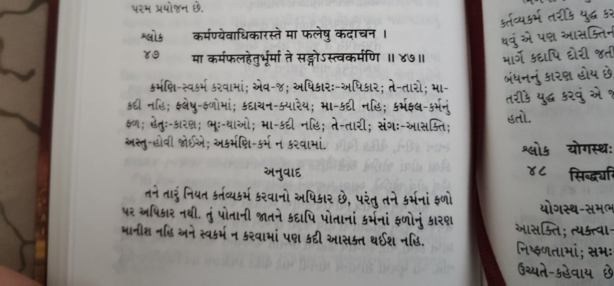 असफलता अंत नहीं है—यह ईश्वरीय पुनर्निर्देशन है।  भगवद् गीता सिखाती है: परिणामों पर नहीं, प्रयास पर ध्यान केंद्रित करें। आप असफल नहीं हैं—आप एक प्रगतिशील आत्मा हैं।

#International_Failure_day
#Life_skills_with_bhagwat_geeta✨