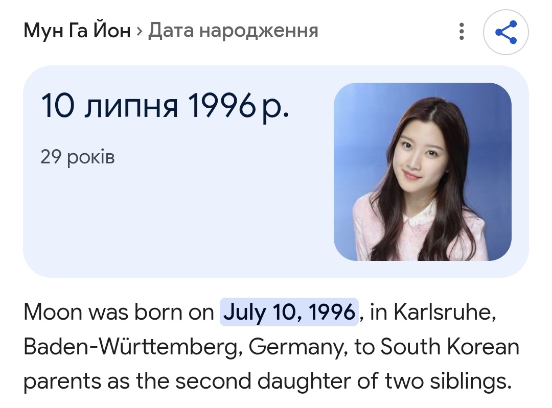 WAIT WHAT????