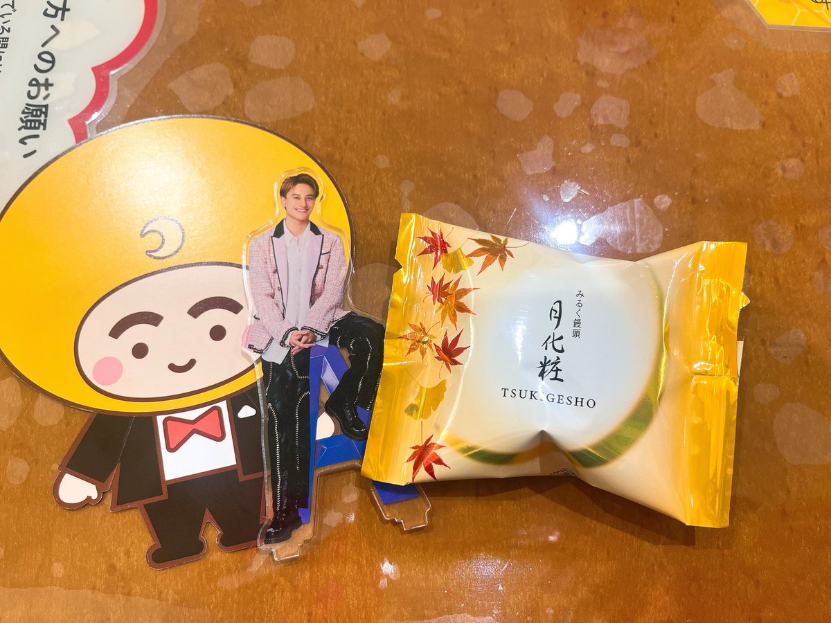 jinmari_sn's tweet image. 家族お出かけ🌾刈り帰りに。
毎年ここに寄ってるんだけど、
今回は聖地巡礼になった😆
出来立てうまー🤤
#Aぇǃgroup 
#小島健
#小島健がいるぜ 
#月化粧ファクトリー