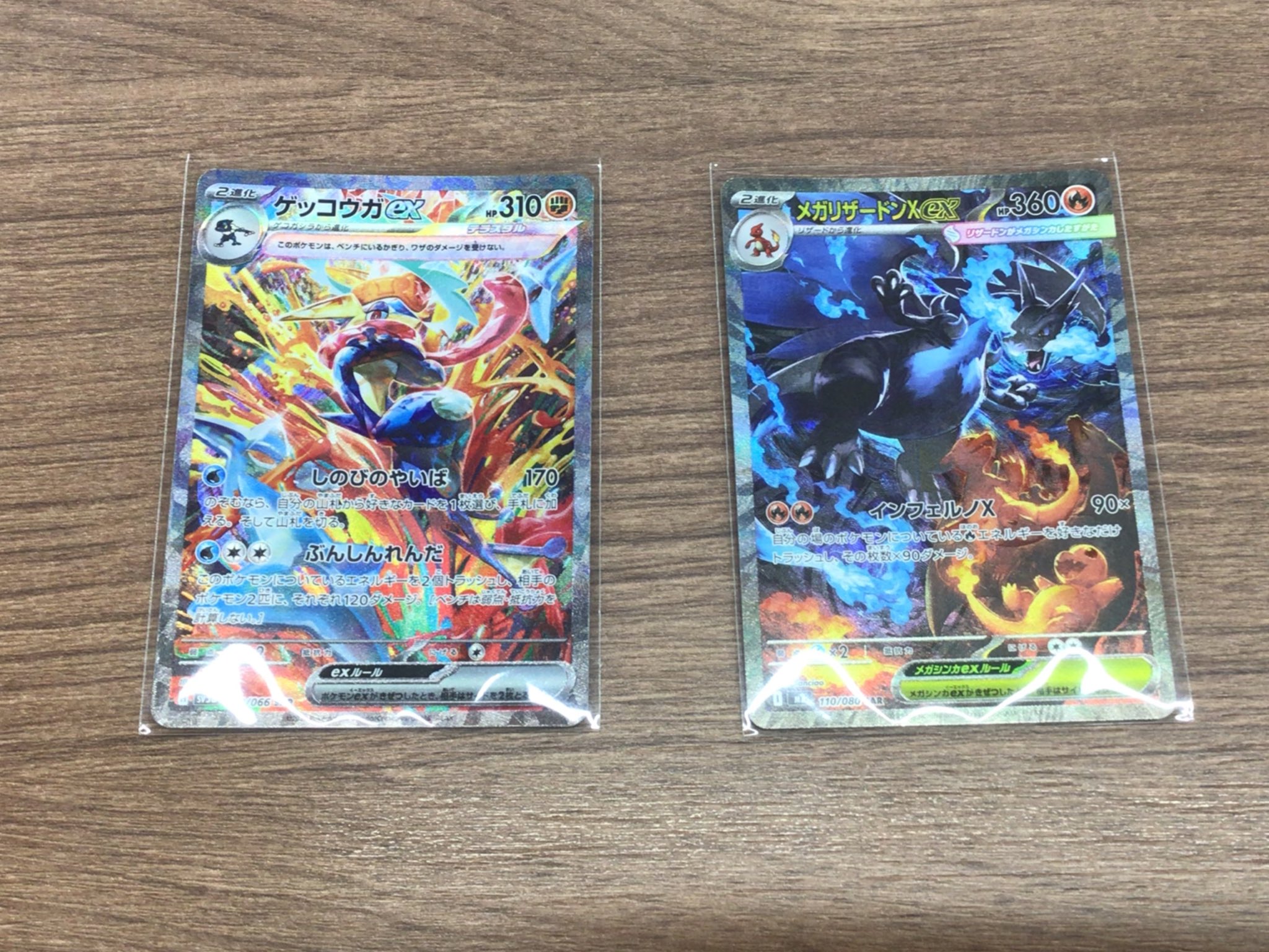 トレーディングカードピット長岡店 on X: 