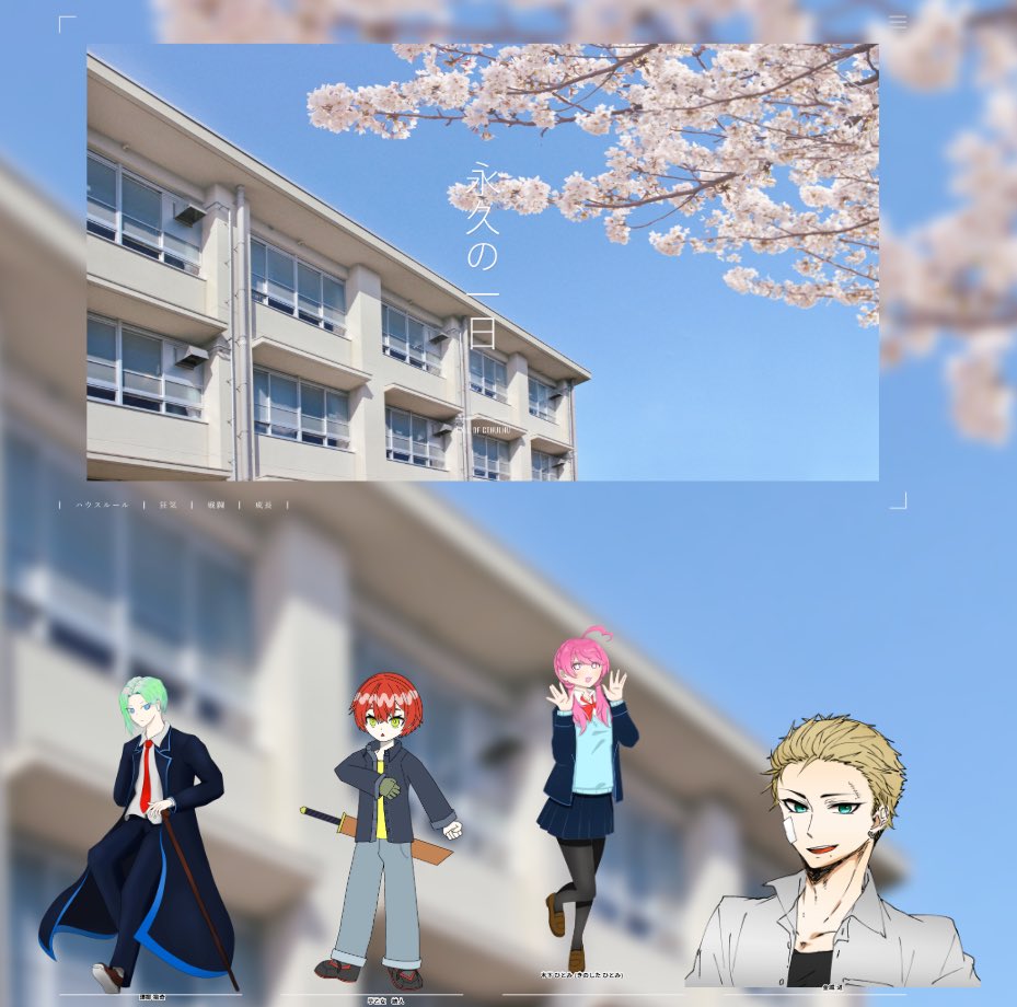 runner3_'s tweet photo. クトゥルフ神話TRPG『永久の一日』
ーーーーーーーーーーーーー*❀٭*❀٭
KP¦ #ssu_trpg
PL¦PC
#Solano_isub ¦早乙女 結人
#miko_xxx39 ¦木下 ひとみ
くっくさん¦譚揶 揄奇
#runner3_¦金城 漣
「ありがとう、
夢の続きはおれにまかせな。」
*❀٭*❀٭ーーーーーーーーーーーーー https://t.co/FOQo4rs51f