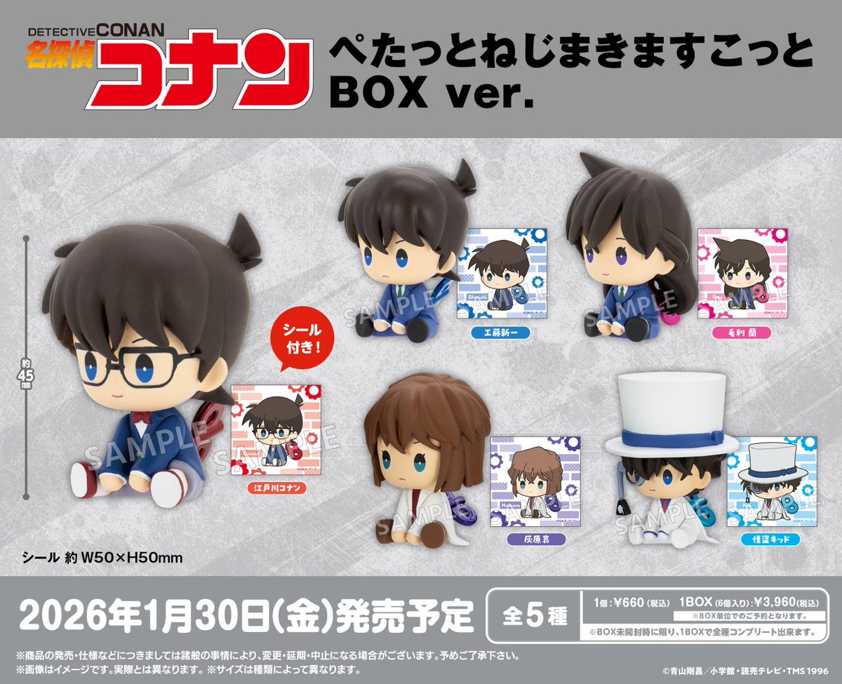 未開封】名探偵コナン ポップアップストア 缶バッジ 場面11 キッド B
