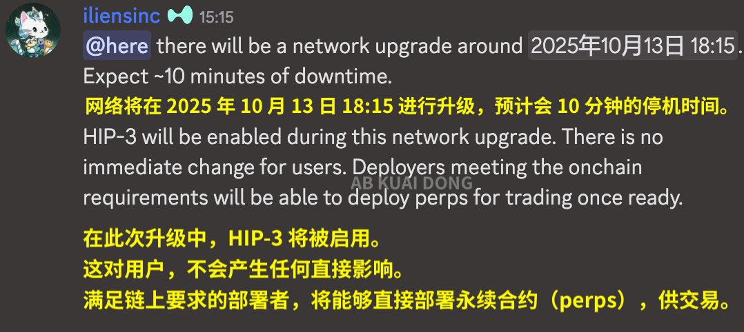 _FORAB's tweet image. 卷起来了？Hyperliquid 正式启动 v3 升级，将允许任何人部署自己的合约市场，只需质押 50 万枚 HYPE 代币，即可在 HyperCore 上启动。

这也意味着，头部衍生品赛道，第一个进入无审查、无需许可的，来了。

从人人可发币，到人人可开衍生品 DEX，
上自己想上的合约。