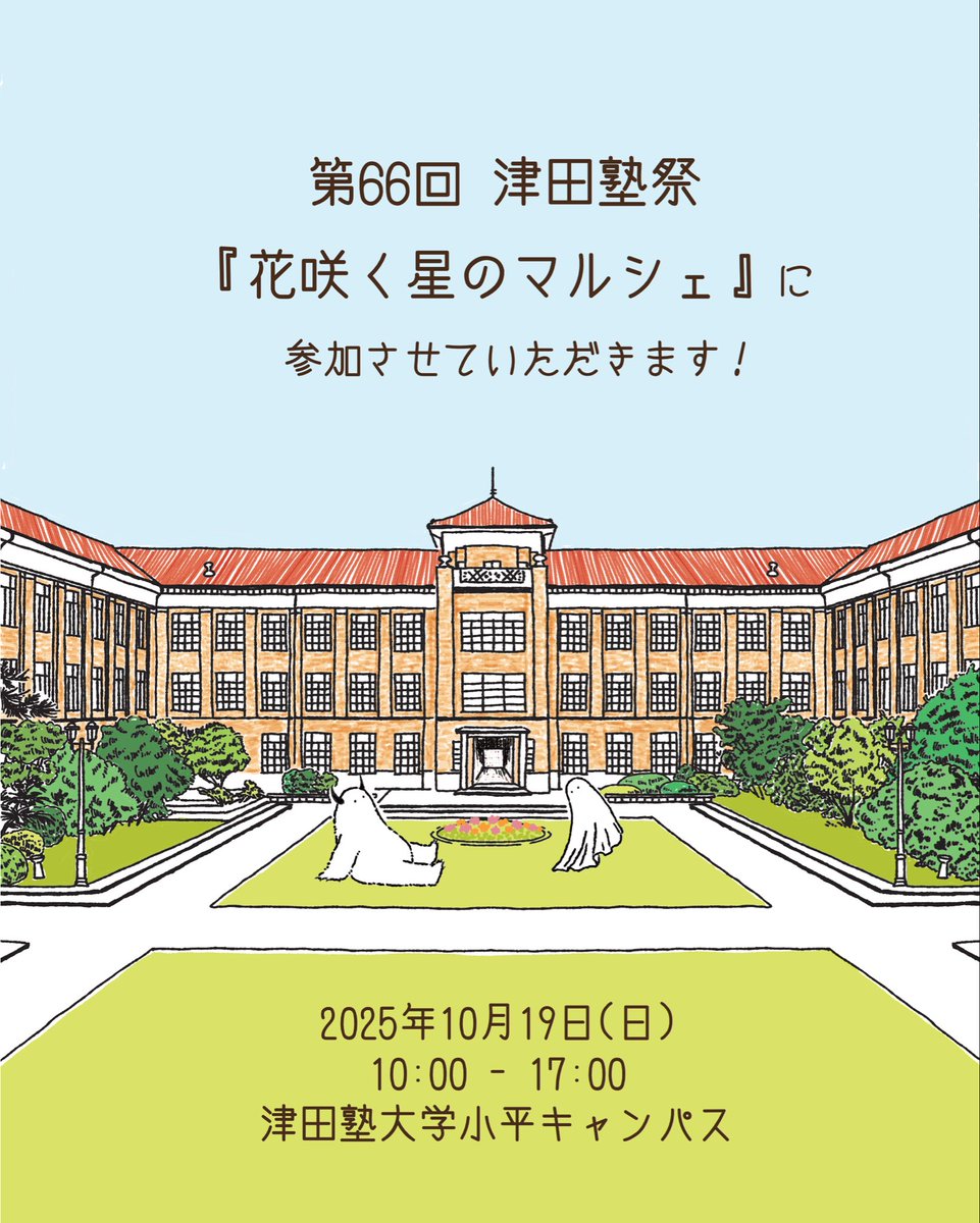 大久保瑠璃｜Okubo Luli tweet media