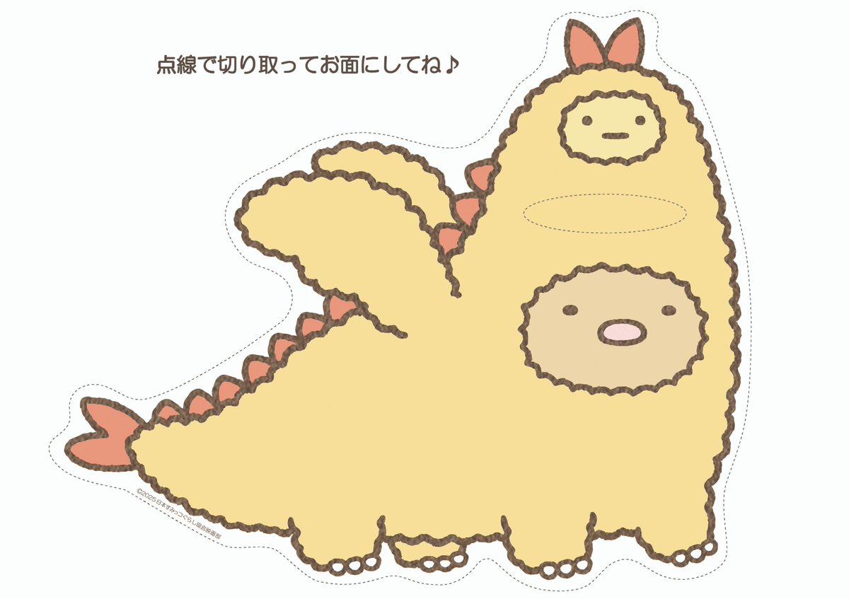 ・*.punchan‪‪‪.*¨̮・様 リクエスト 3点 まとめ商品 ゆん on X