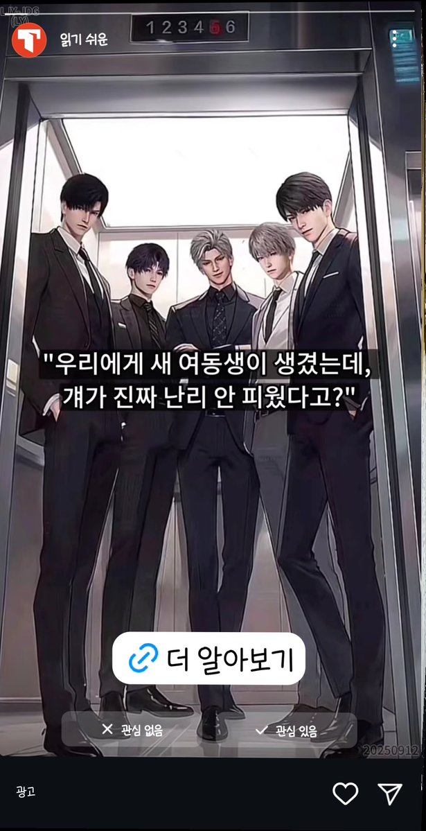 와진짜거짓말이겟지 아