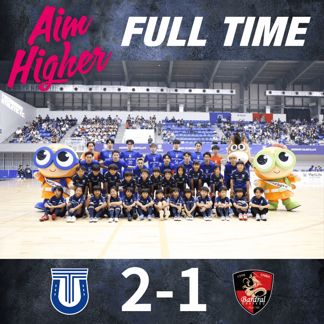 🔵FULL TIME🔵

ニセンジャーズ🙆🙆🙆🙆🙆🙆

アリーナ立川立飛を青く染めて、熱い応援ありがとうございました！！

昨シーズンそしてFリーグカップのリベンジ、ホームで浦安に勝利！

全員で掴んだ勝利🔥🔥

次節は15節 11/1（土） 16:00　立川市泉市民体育館にペスカドーラ町田を迎えます！