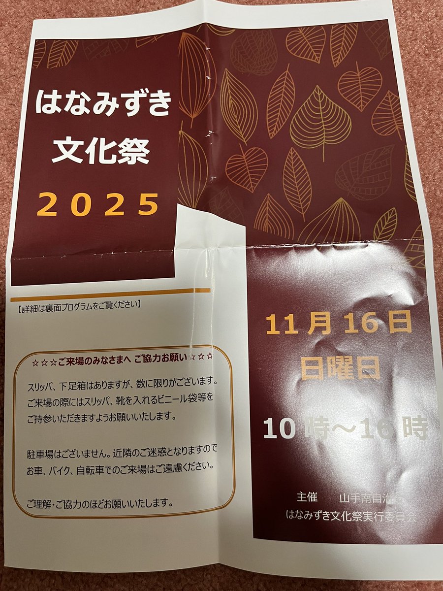 古家正大 tweet media
