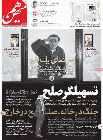 اینکه هر بچه‌ای می‌فهمه #مذاکره نه عاقلانه است نه هوشمندانه و نه شرافتمندانه، ولی اصلاح طلبها باز اصرار بر مذاکره دارند چه معنی‌ای می‌تونه داشته باشه؟!
#گوساله_پرستی
#خیانت 
#فوری