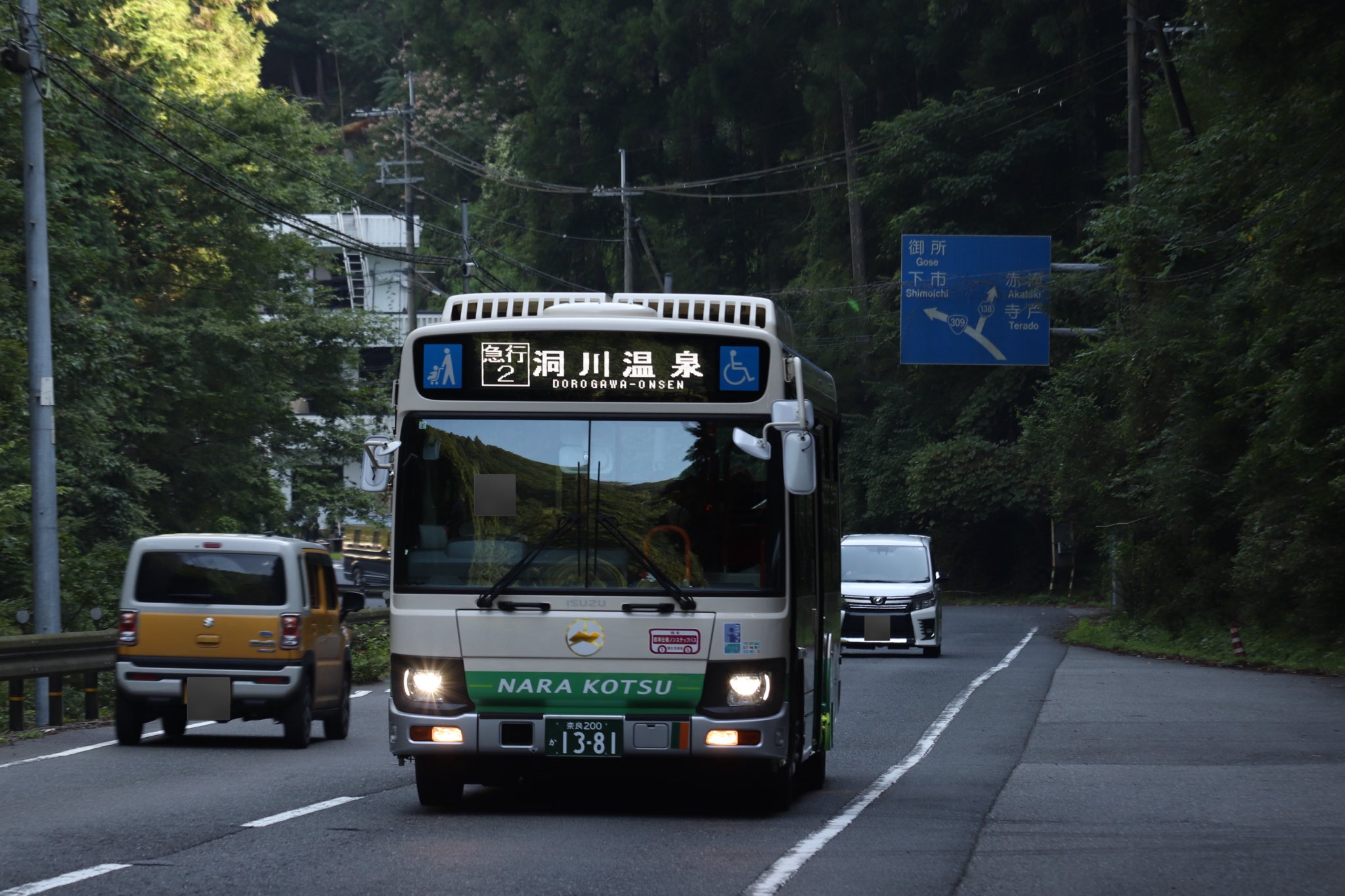 新品未使用 うめ吉 夏のバス停 5-315 くますけぽん on X: 