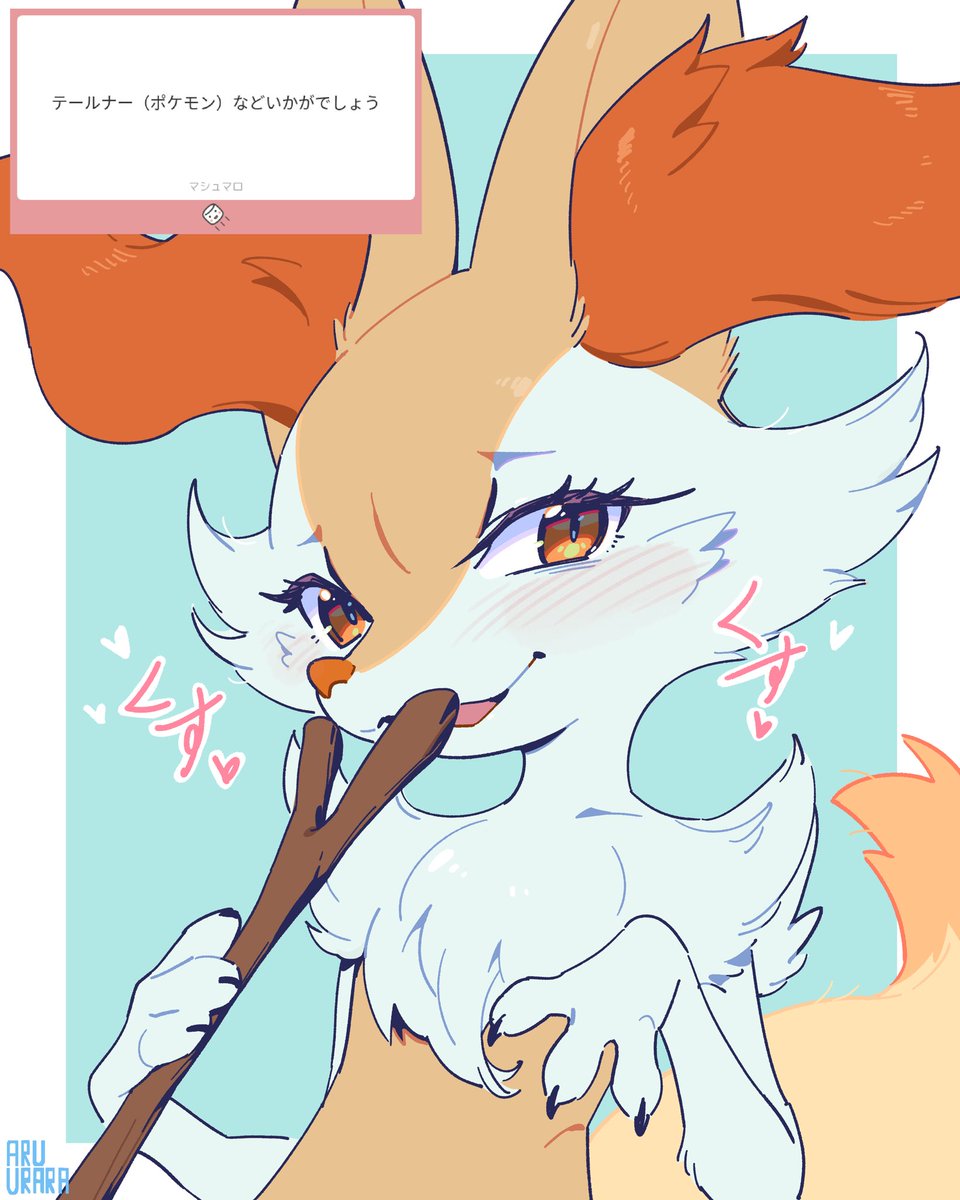 テールナーってメスガキっぽいなって思います。