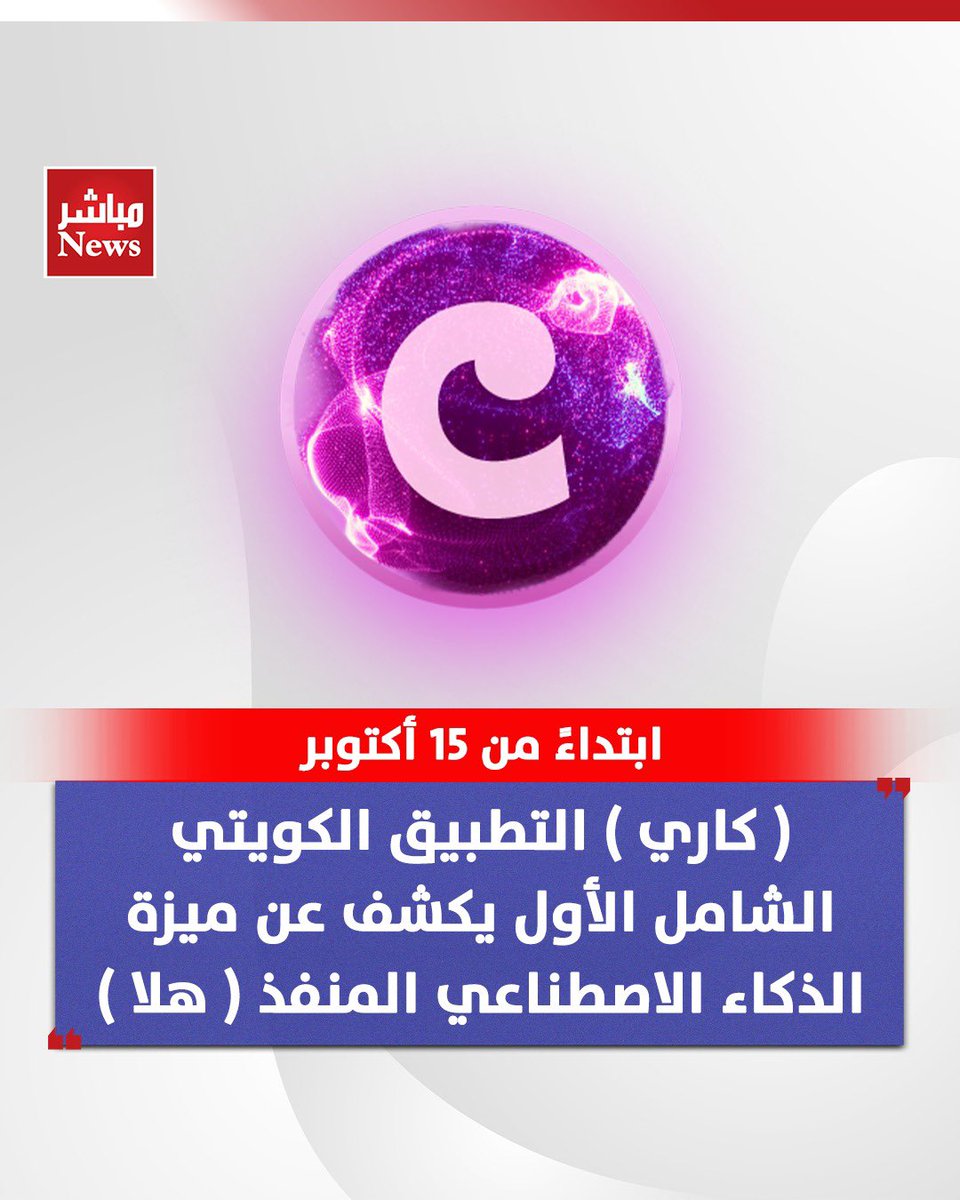 مباشر نيوز tweet media