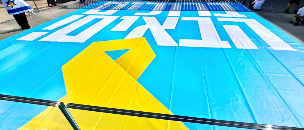 הכניסה לאיכילוב