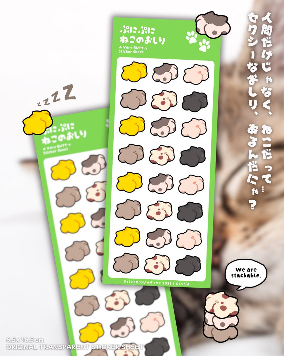 Gemimimo tweet media