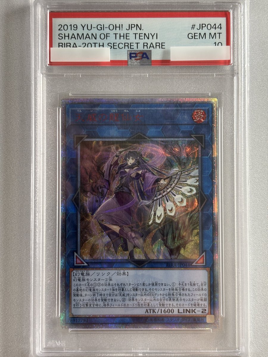 【完全美品 セミコンプ】とらいあんぐるハート　プロモカード　非売品 完全美品 セミコンプ】とらいあんぐるハート プロモカード