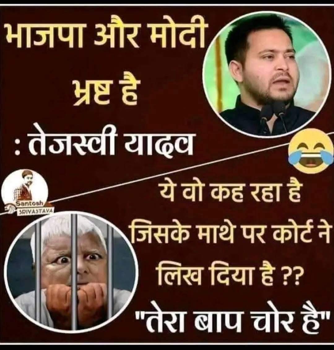 <a href="/TejashwiYdvRJD/">Tejashwi Yadav</a>