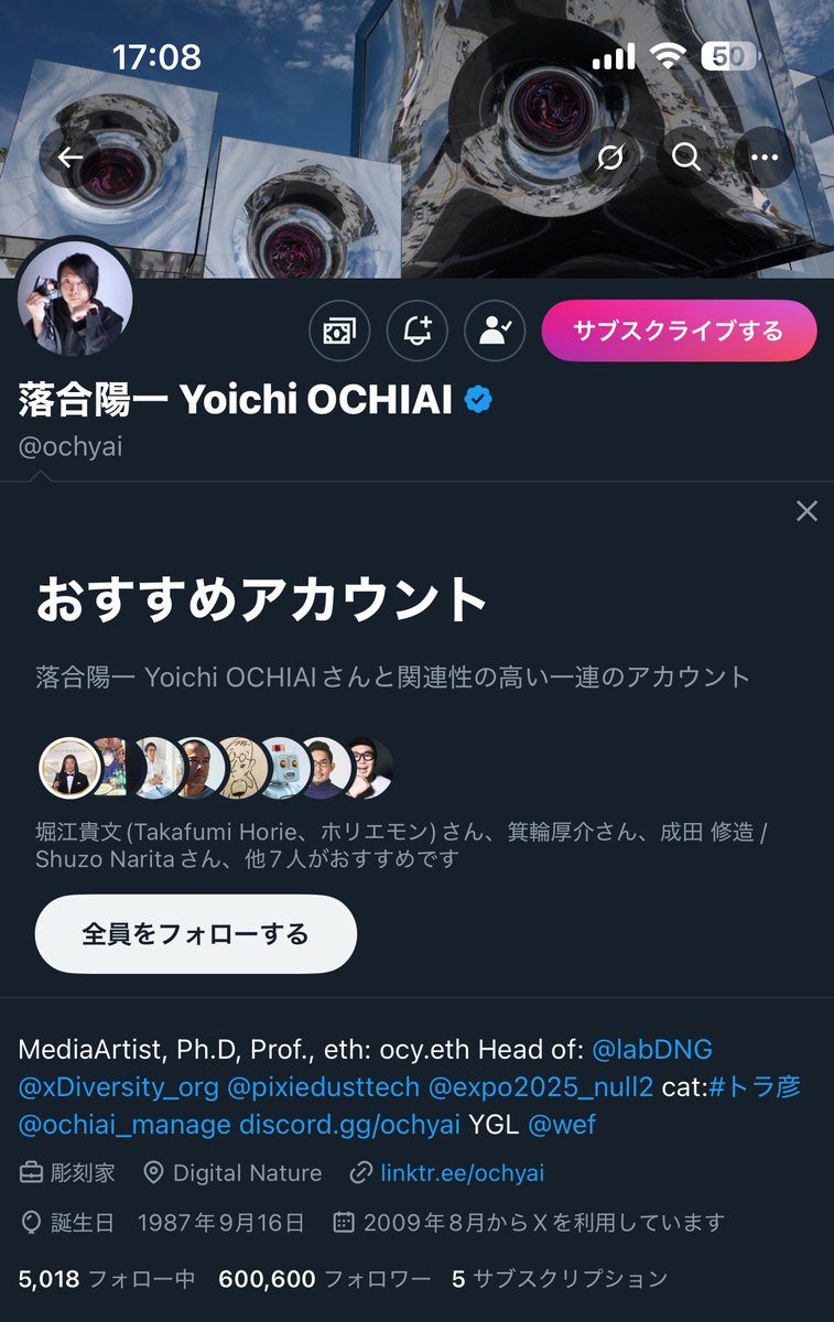 ナノ (@nano041) / Posts / X