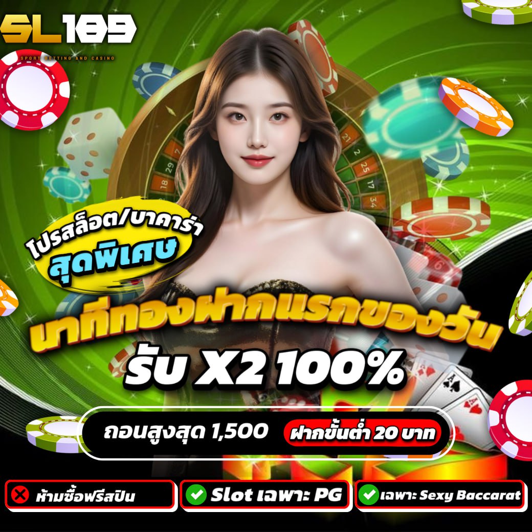 wihuohano's tweet photo. 🏆เครดิตฟรีมีให้ทุกวัน🏆

 💚 https://t.co/22254ok5Rm

👉🆔 @ sl_189 (มีแอดนำ)
คลิ๊ก👉https://t.co/Q8hZ4IKhCe

#เครดิตฟรีสมาชิกใหม่  #บาคาราออนไลน์ #เจนนได้หมดถ้าสดชื่น #ทุนฟรีสล็อต https://t.co/Ld2D53grcF