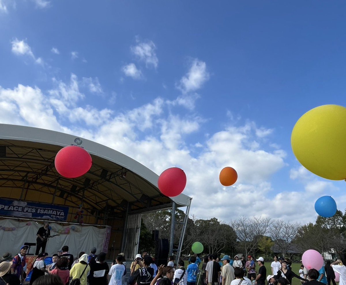 今日はピースフェス諫早に出演させてもらいました。今年も素敵な一日をありがとうございました。山川先生のお話し、また沢山の大切な事を教えてもらったなぁ。
子どもたち元気いっぱいだったな。
全部愛おしかった。ありがとう長崎！
またね！