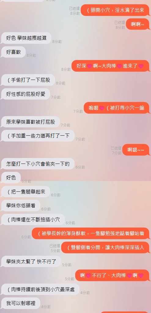 spring_777_'s tweet photo. #文愛 #文愛記錄 #文爱 #文爱记录 https://t.co/TgE1gZqqWr