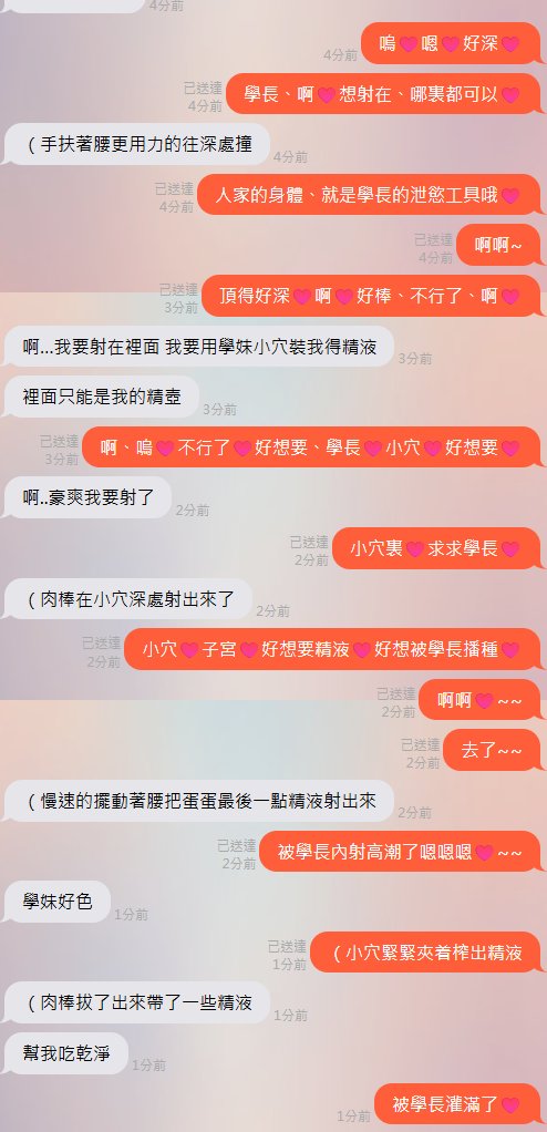 spring_777_'s tweet photo. #文愛 #文愛記錄 #文爱 #文爱记录 https://t.co/TgE1gZqqWr