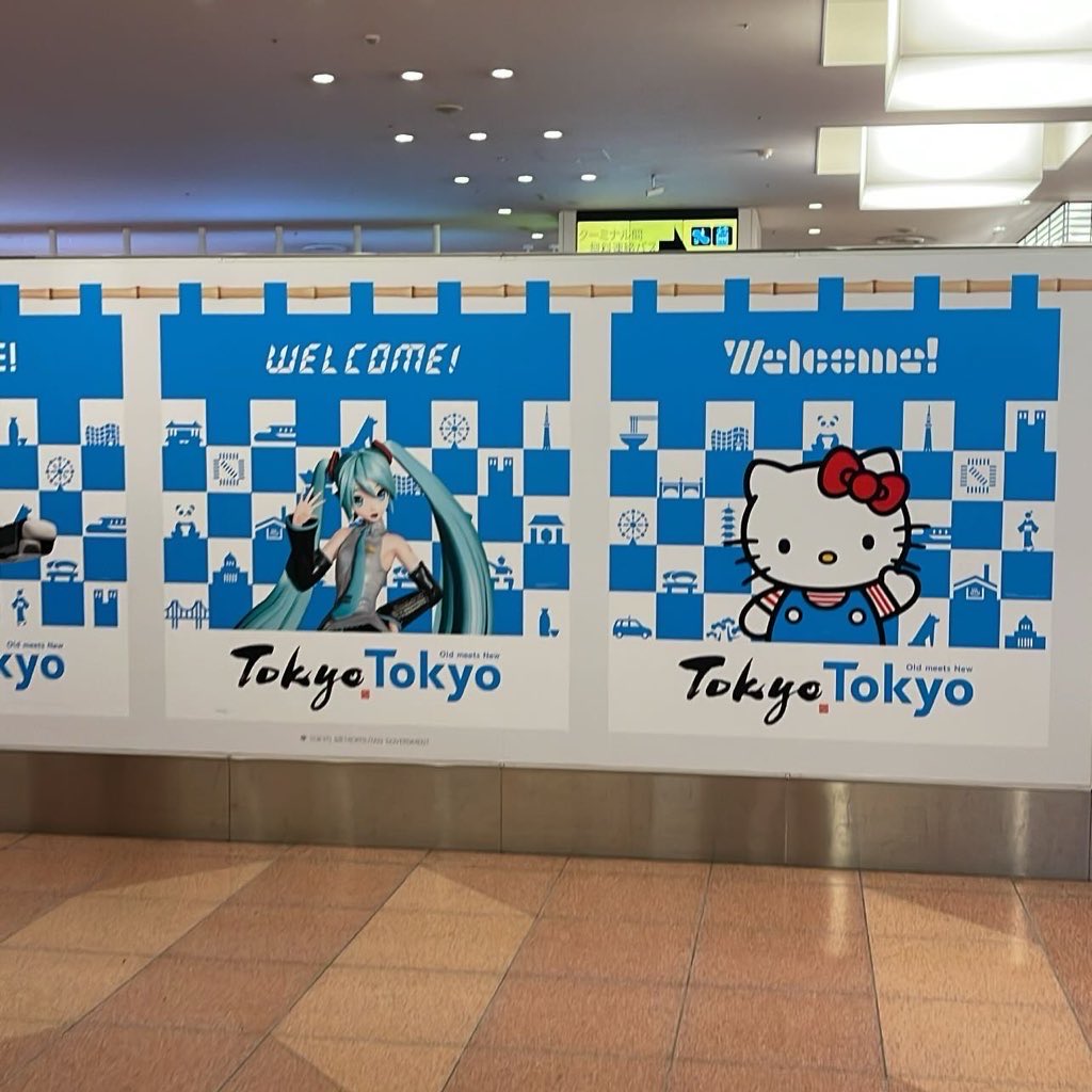 Next stop,

Fukuoka