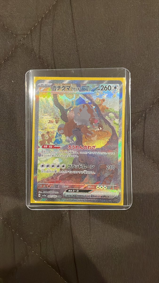 きょーへー (@pontanoblog) on Twitter photo 