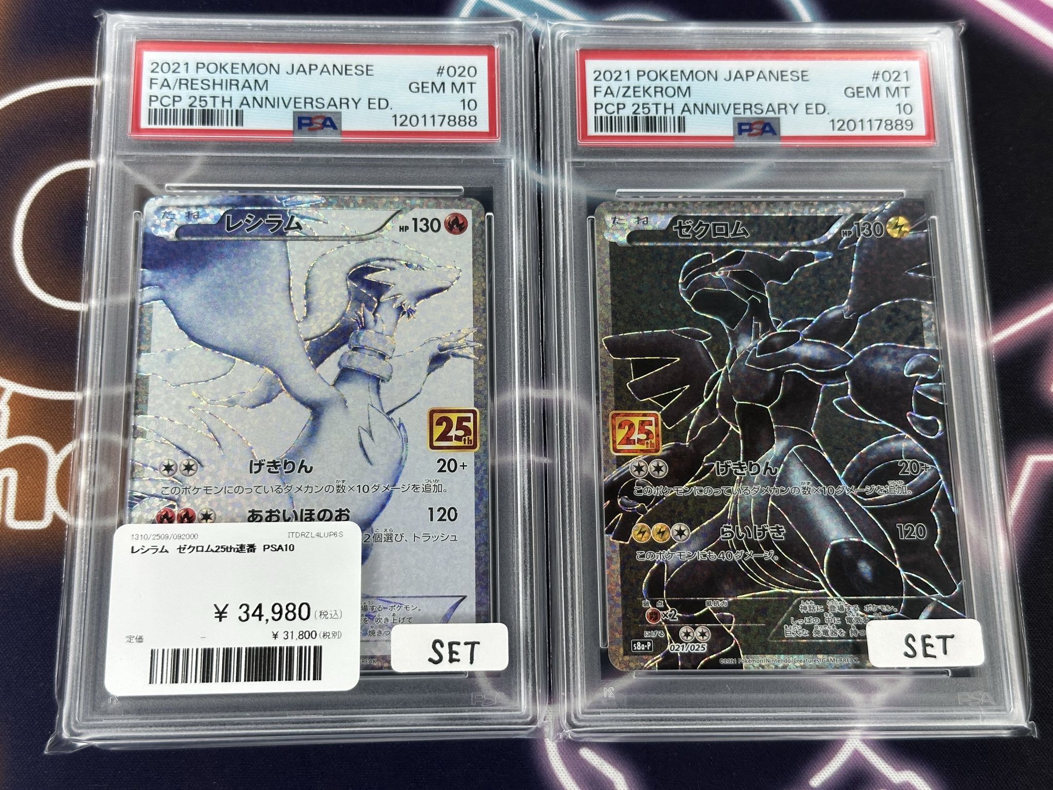 PDG Collector's Shop 名古屋 on X: 