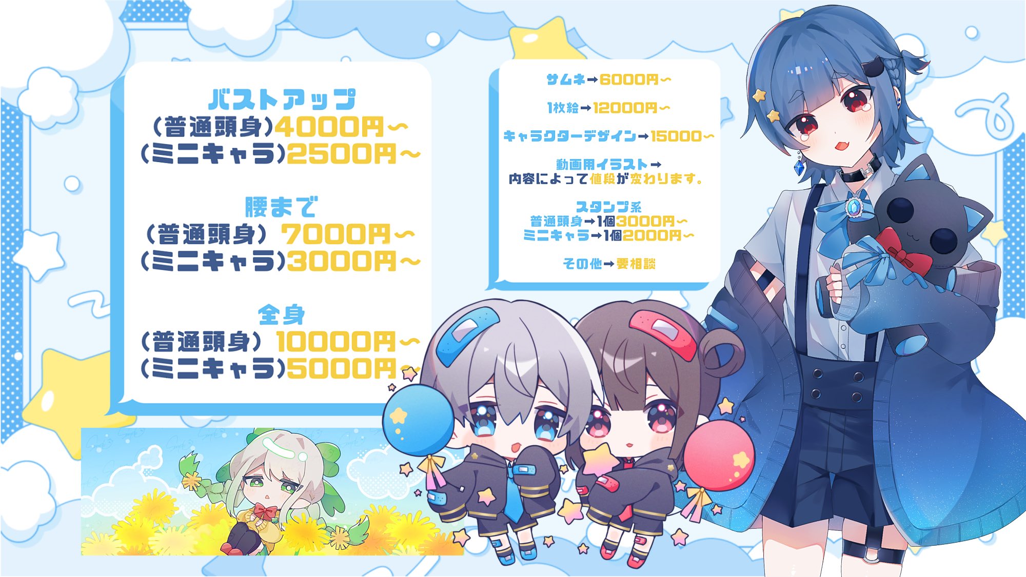 るぅたページ るくぅた (@haiiro0603) / X