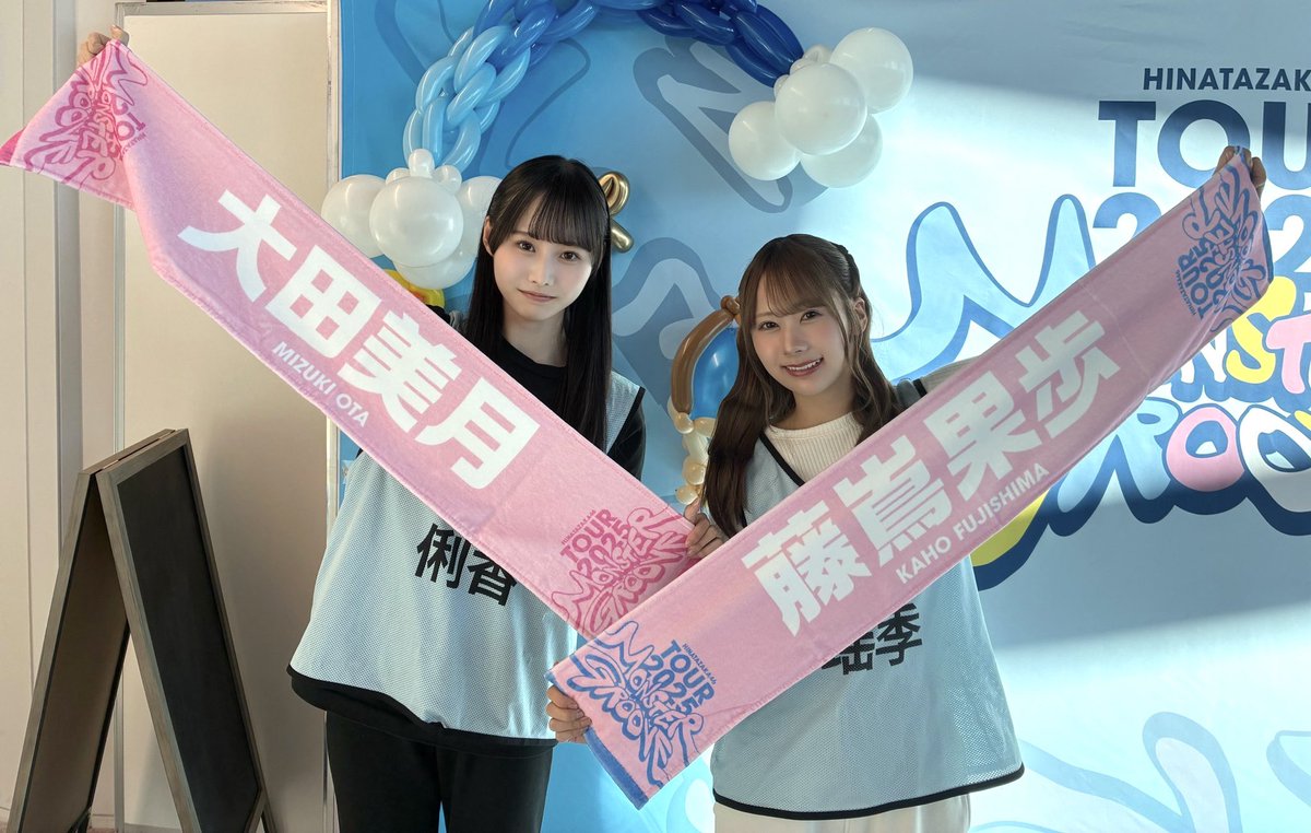 ＿＿＿＿◣＿＿＿＿＿◢＿＿＿＿ #日向坂46 ARENA TOUR 2025 「MONSTER