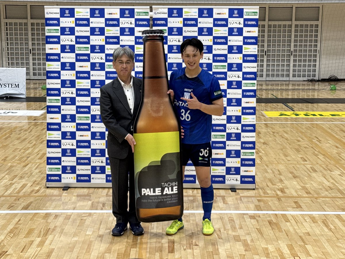 本日のMVP🍺

湯浅拓斗！！！

立飛ホールディングス様より立飛ビール100本が贈られます🍺

みんなで乾杯🍻しましょう！！！
