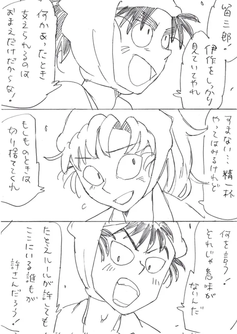 体育の日。(1/2) 