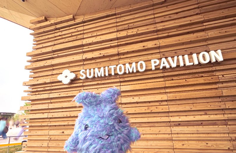 fm_p_b's tweet photo. 万博最終日か～と思うと、長いようで短かったなぁと感じますねぇ
写真はGW前に青キッコロさんと行った時の写真です。
この青キッコロさん、ちょっと紫がかっているのでミャクミャク様と色相性いいかも…となっていました☺️ https://t.co/RARqx1t8jd