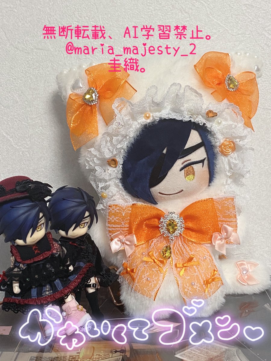 ❤︎ⓨ❤︎ぬい服 ぬい服】ぬいぐるみのお洋服を買いに行ったよ！【JUMP・なにわ男子ちび